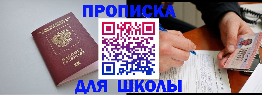 миграционный учет в Оренбурге